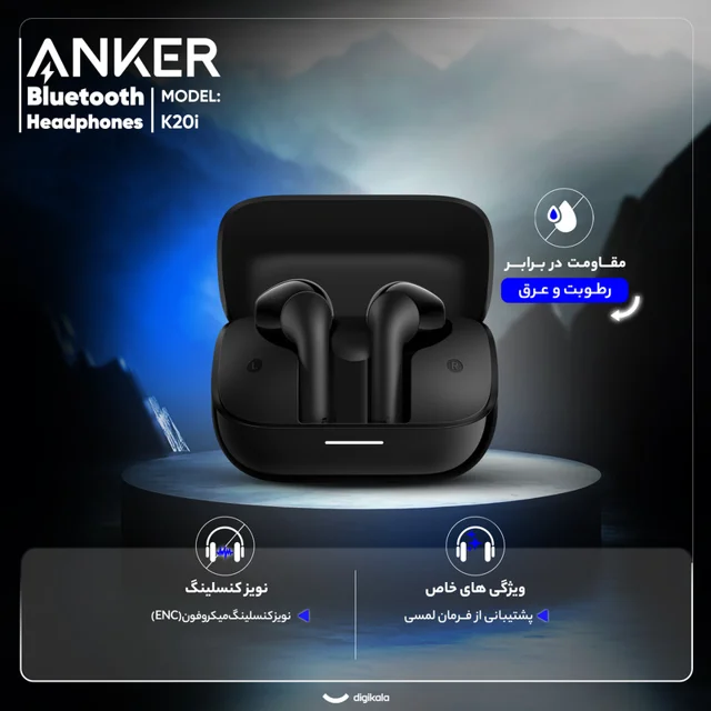 هدفون بلوتوثی انکر مدل Soundcore K20i با نویز کنسلینگ میکروفون (ENC)، درگاه شارژ USB Type-C،-12.webp